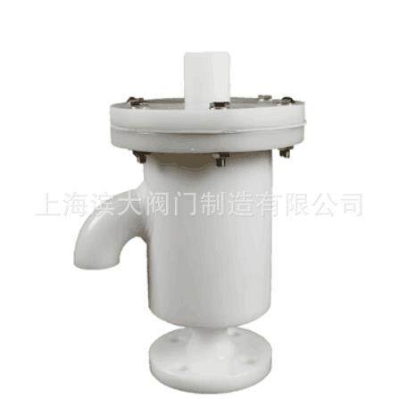 滨大阀门塑料Ppp呼吸阀frpp带呼出接管储罐弯头排气口用DN40