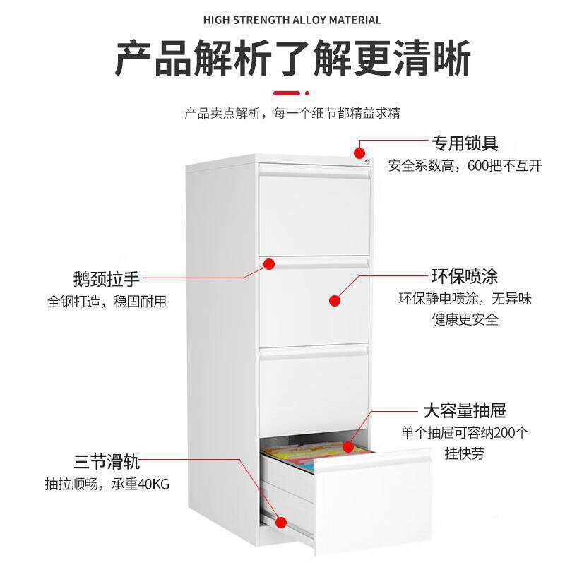 卡箱挂劳文厂家定制卡箱料件抽柜公室A4FC快挂劳储物柜带锁屉式资