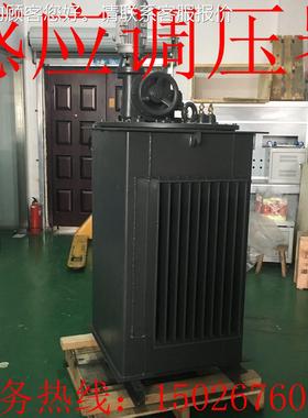 油浸式感器应调压TJA-K500VA电动调压器输入三相380VTSA、TDA输出