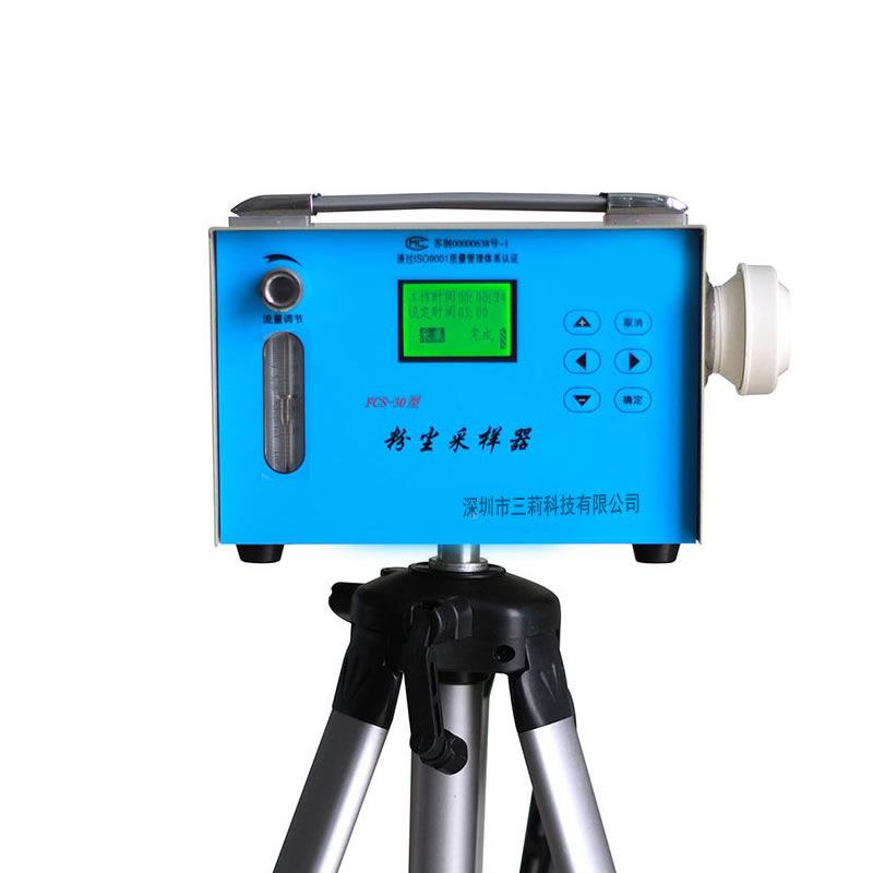 CSF30型粉尘采样器 境监测 流-量5～30LFCS-30型/min粉尘采样环器