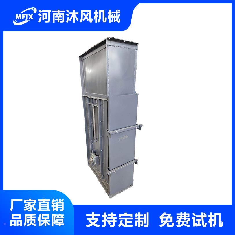 垂TD系列式提升机 FAQN墨E系斗列斗式提升机石水泥沙子化工直提升