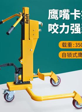 现货350KG油桶搬运车支腿式油桶手车脚踏液压DT350A（宽油桶鹰嘴