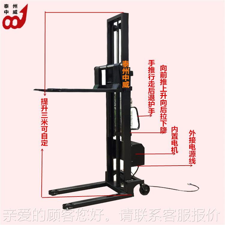 半动插电式液GIK压升高 简易式电电动叉 车2吨3米半自动堆高车铲