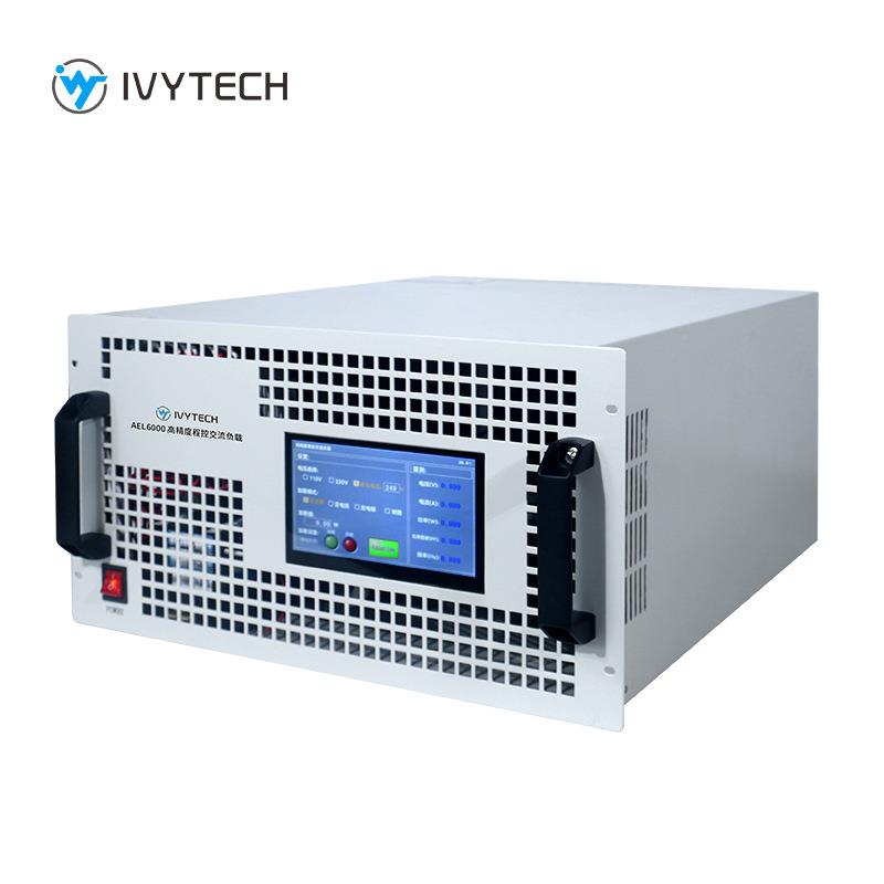 艾E维泰科IV0YTECH 可程控交流AEL6000负载AL600用于户外源UP电S