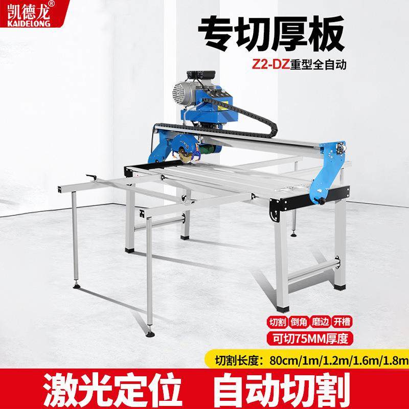 工业级大型石能材割切机全自动多269功瓷砖板水刀岩重型台式开槽,五金/工具,切割机,淘宝优惠券,粉丝福利购,淘宝优惠卷