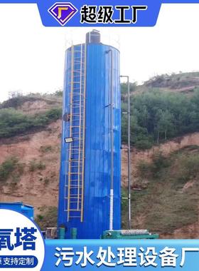 定制氧塔污水处B理设备 C厌氧反应器UIAS厌氧反应器高厌氧塔厌效