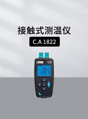 接触式测温仪K2802AL82779300/2002热电偶测温计CA121T CA182/182
