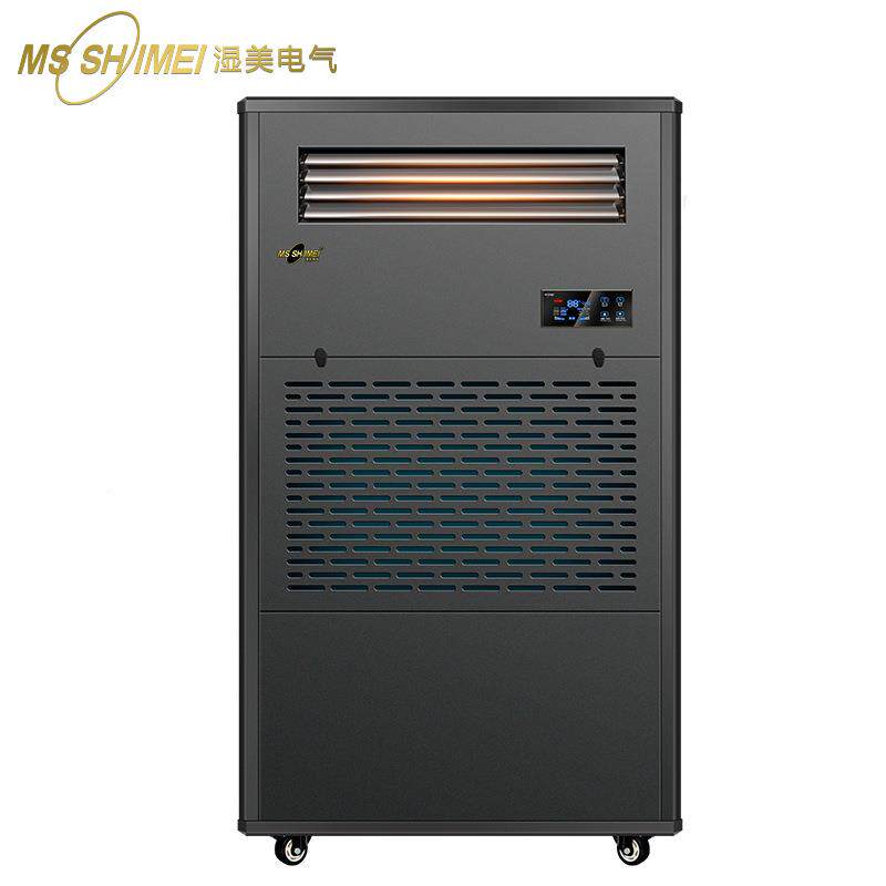 美湿膜加湿机适用:200~300㎡酒店湿加湿机 工业加湿器SMS -3FPV0B