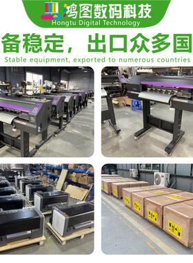 鸿图A2双头dt热印机白转墨烫画机分体打机印短A2双头打袖图f案印