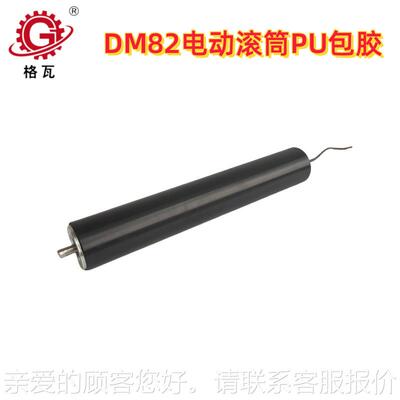 省调速电滚筒装方便节空间REF育秧机流水安线微动型单相电动辊筒