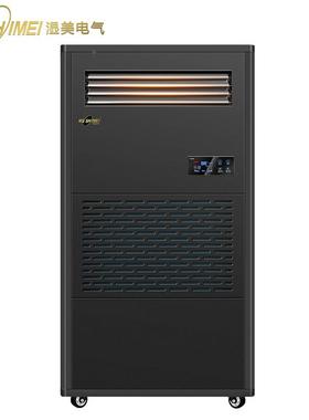 湿美湿NAJ膜加器 适用:100~120㎡加湿机湿商用工湿业加湿-器SMS1