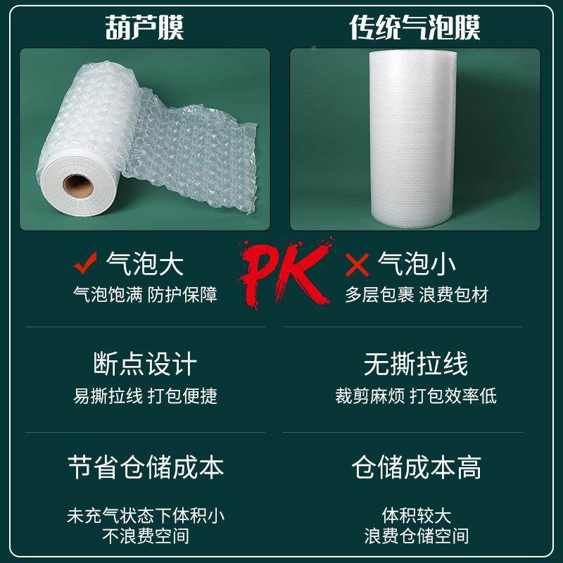 气葫芦膜气膜防成卷泡UED沫快递打包卷泡震泡沫袋卷装大泡加厚泡,包装,气泡膜,淘宝优惠券,粉丝福利购,淘宝优惠卷
