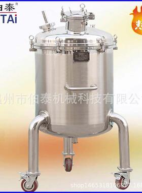 品ZIL级优不锈级钢移动中转中转食桶液缓冲品卫生耐用价格惠