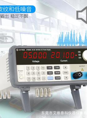 IIPS600C-P3S600C-0-可调稳压开关直流电源30V20A分辨0率1mV12mA