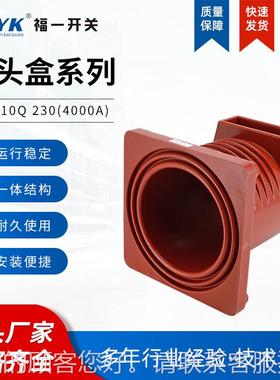 直售中柜触头盒 CH3-10盒Q/230 置40A00成套触头CH3-10Q/红色