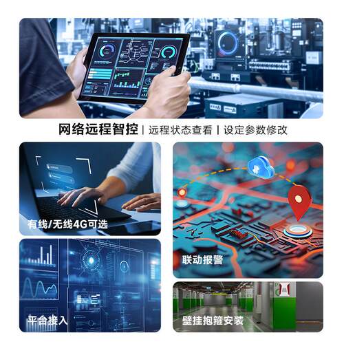 亚YS-BE210联网声光报警器JJMQT杭T协议无线网络R45有线报YS-BJE2