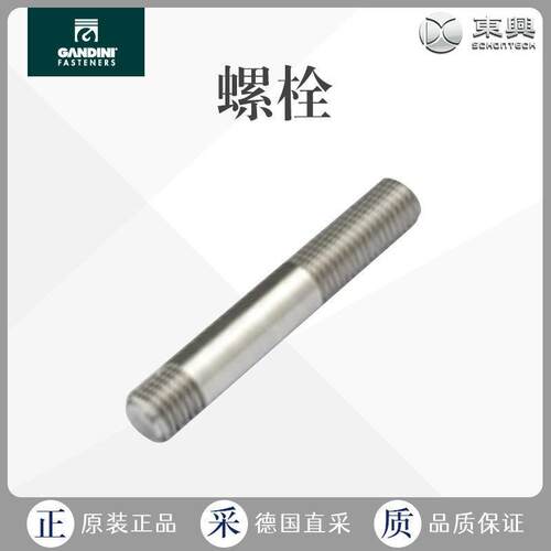 德国直采 GANDINI FASTENERS  螺栓 UNI 5909 AISI 0