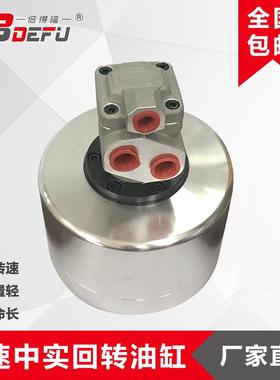 倍福中实液压卡盘回转RH200油缸三爪卡盘得旋转油缸R20厂家直H0营