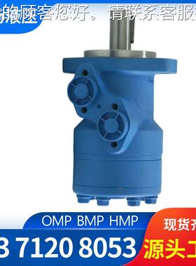 马低线速大扭矩 摆O马QAU达MP BMP OMR BM2系列达 同款