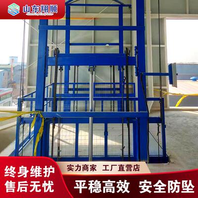 导货轨式意向金升降货电梯工 厂仓库动液压导轨式货梯固定升降梯