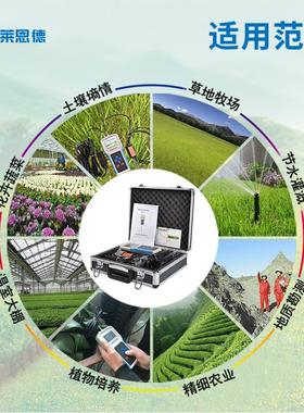 土盐壤水分测仪手持PH值酸碱度测检定仪c温度湿度WSY含水率分测试