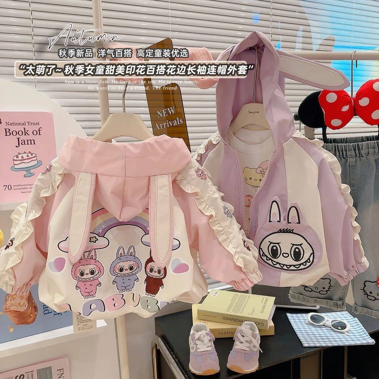 正品亲子女童外套春秋2025新款儿童洋气卡通可爱上衣连帽宝宝风衣