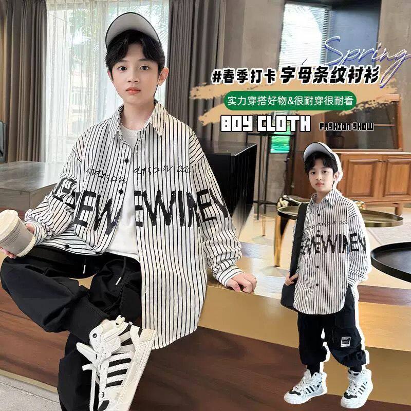 男女童衬衫春季2026新款儿童洋气衬衣中大童春秋装时髦上衣爆款潮