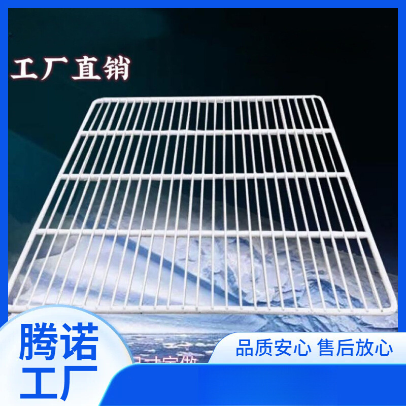冰柜隔层商用冰箱层架置物架冷藏柜四六门展示柜隔层隔板网格