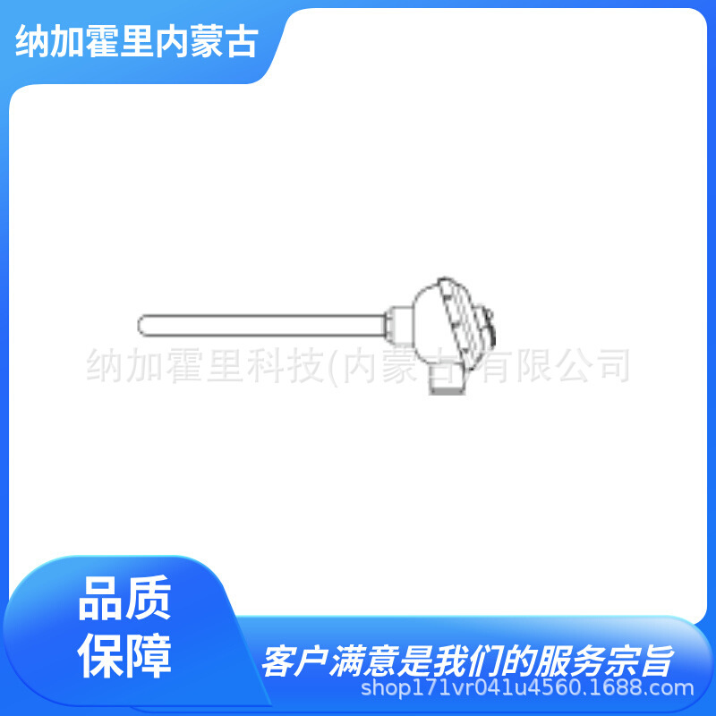 WATANABE渡边电机 日射计温度计 LPPYRA03 RWW C-H-500