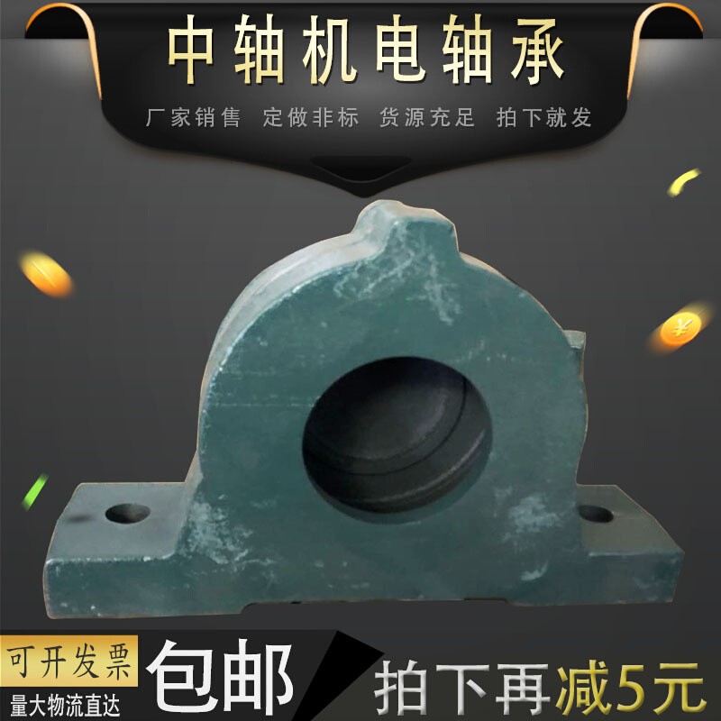 加厚立式侧 偏盖轴承座轴壳瓦盒219-316 220-317 221-318 222-319