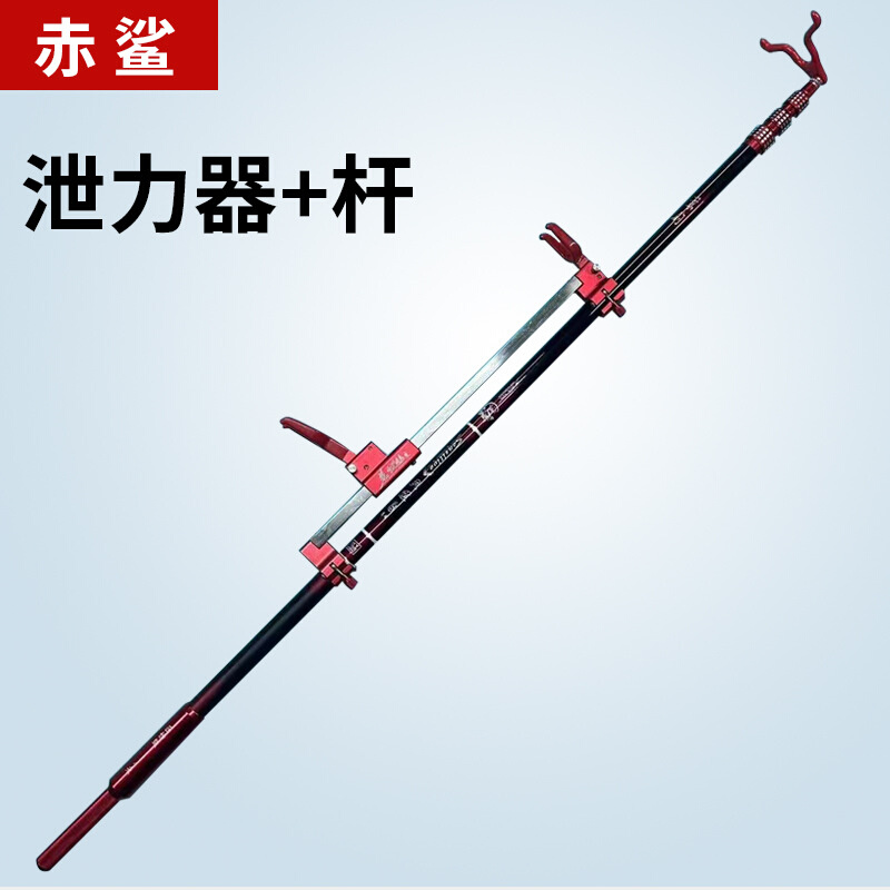大物卸力器渔具配件防拖后挂锁竿器支架垂钓用品 3/4米后挂卡杆器