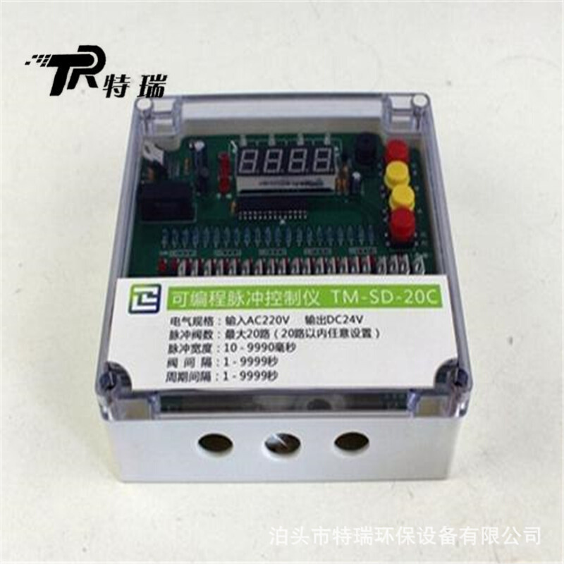 脉冲控制仪LC-PDC-ZC12A除尘控制器8路脉冲阀8路提升阀控制仪厂家
