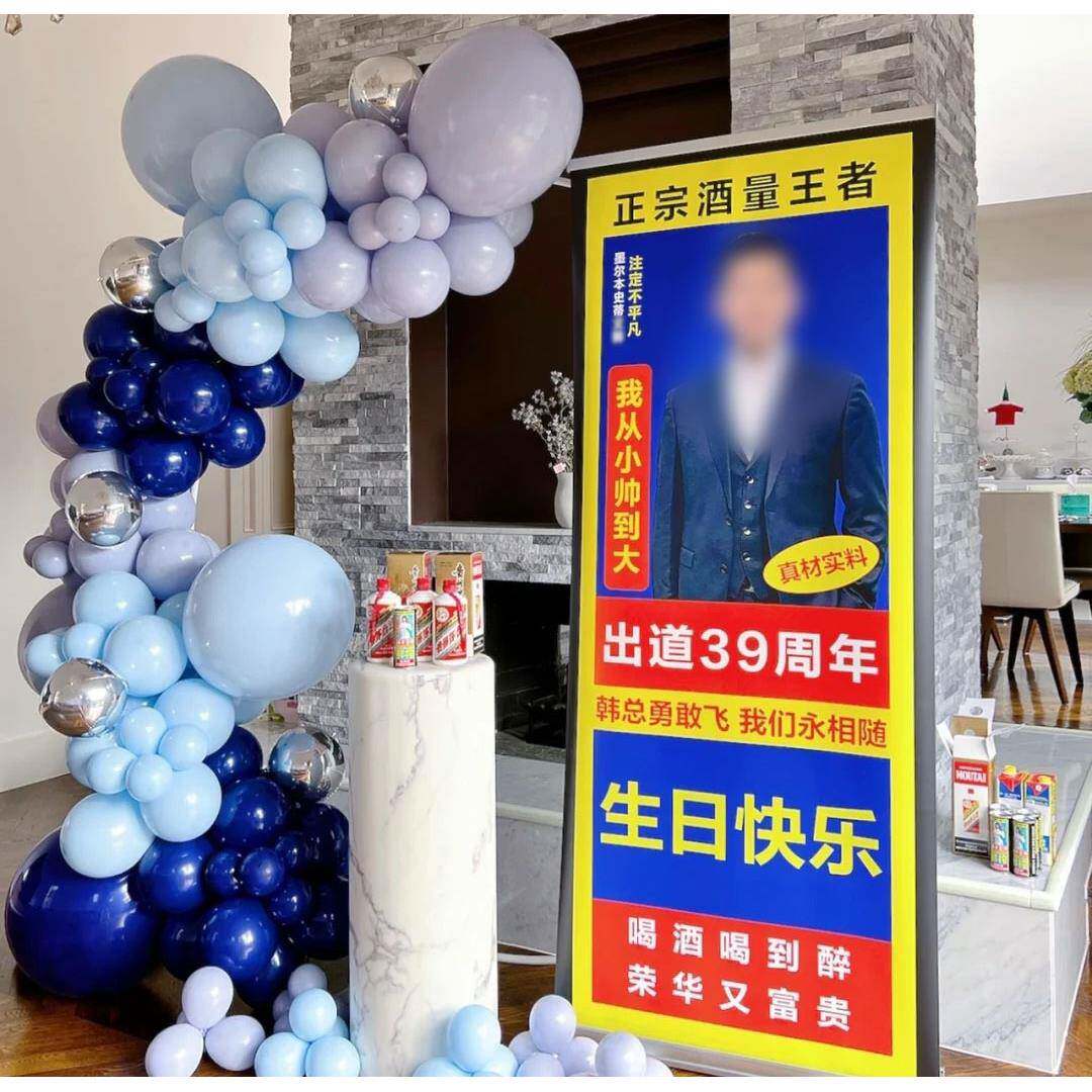 生日海报定制易拉宝女友生日土味椰树展架10岁海报制作立牌k77