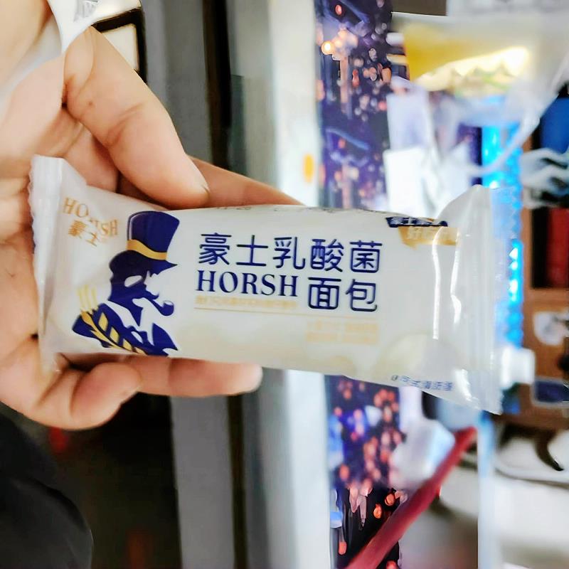 -豪士乳酸菌小口袋面包420g整箱早餐代餐糕点心解馋休闲零食品小