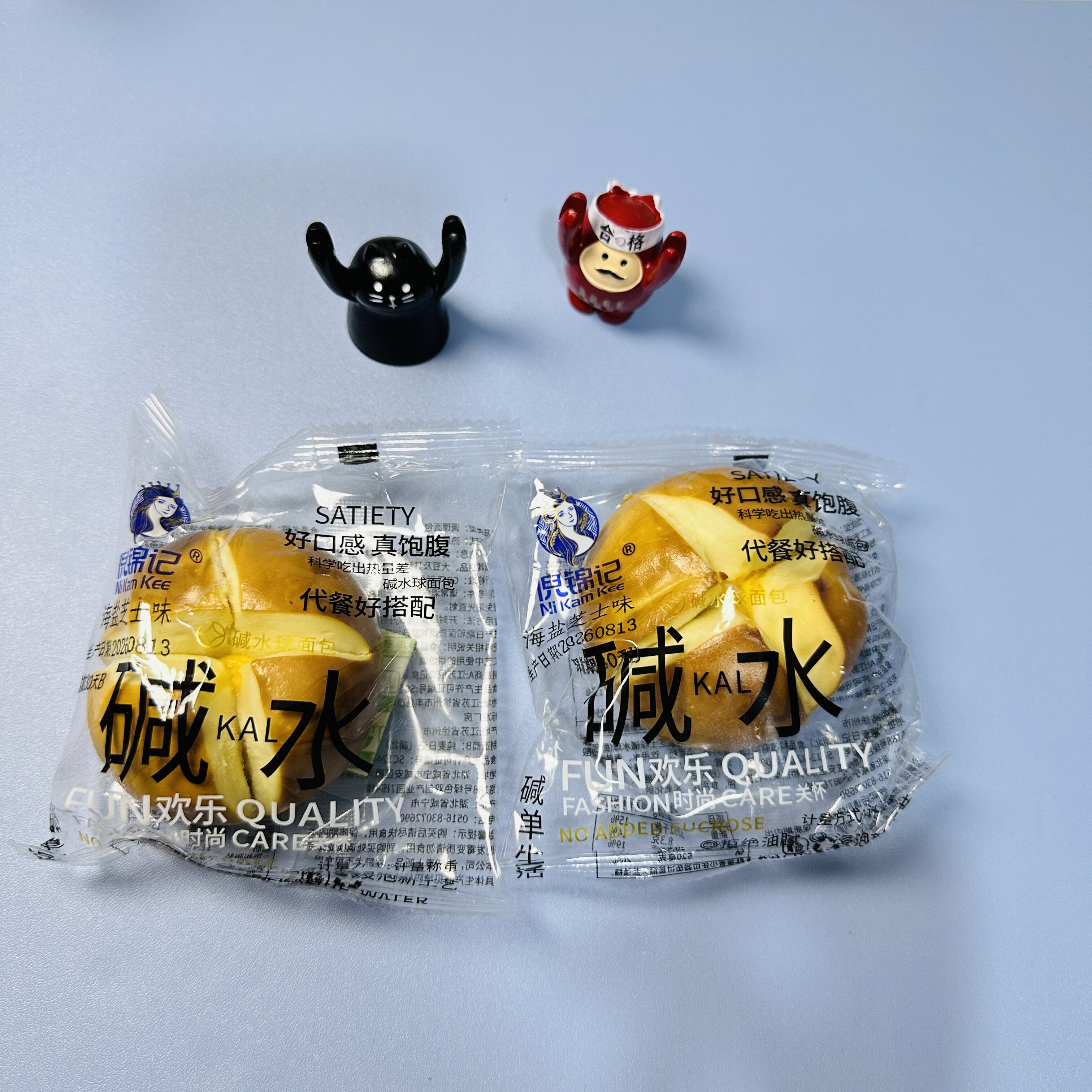【严选】全麦碱水面包手作海盐芝士奶酪球营养抹茶美味早餐4个