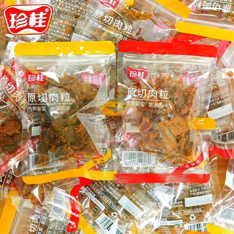 箱装饿零食开袋即食福建特产包邮