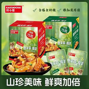 开小差鹿茸菇魔芋盒装香辣魔芋爽休闲办公室解馋零食开袋即食
