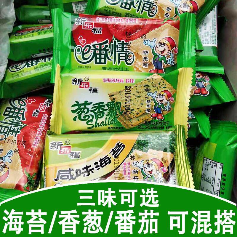新乐福葱香飘咸味海苔饼干e番情番茄味饼干薄饼薄脆饼干零食食品