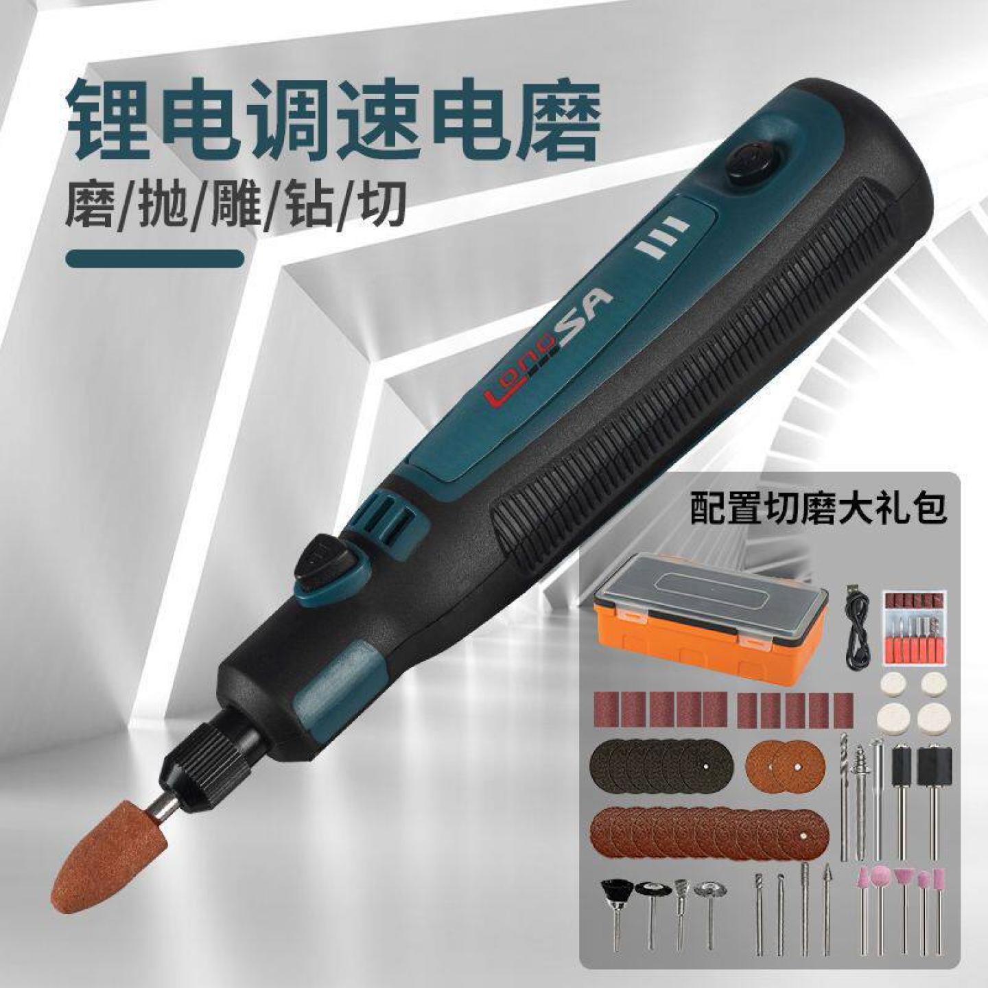 小型手持木雕玉石抛光雕刻工具微型打磨机电动笔