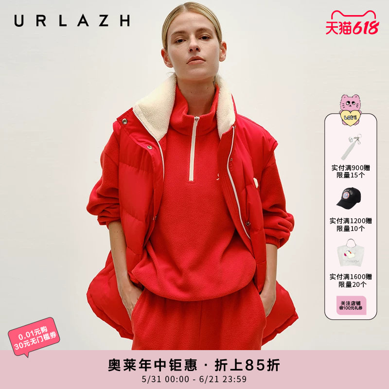 【90%白鹅绒】URLAZH有兰冬季新款休闲宽松红色羽绒马甲外套女