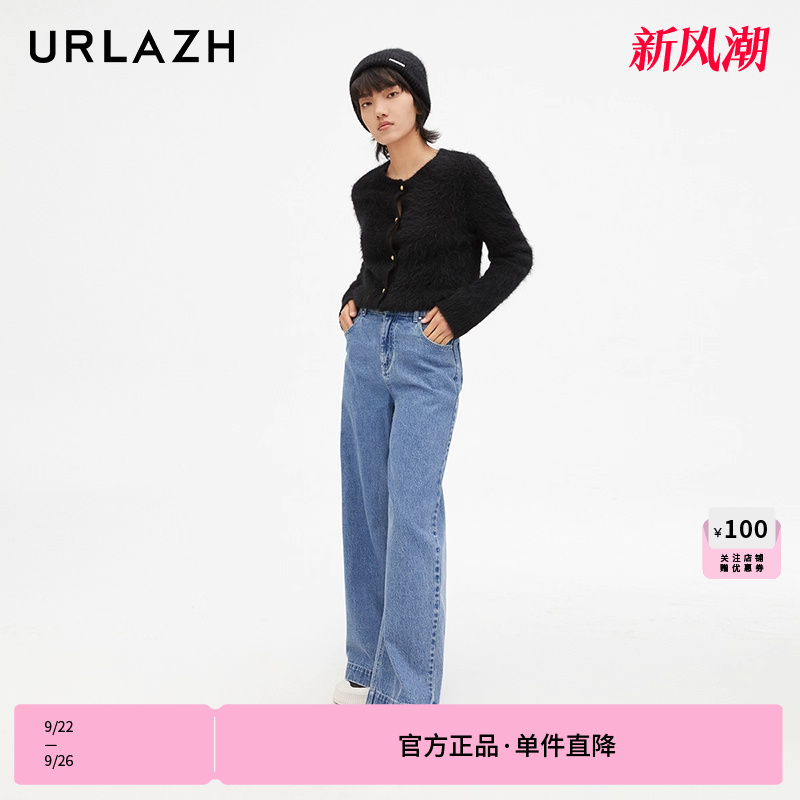 urlazh/有兰复古阔腿牛仔裤