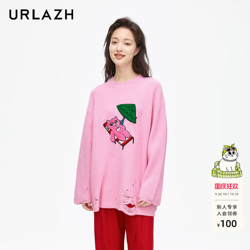 URLAZH有兰新款慵懒羊毛粉色猫咪宽松舒适破洞针织毛衣女