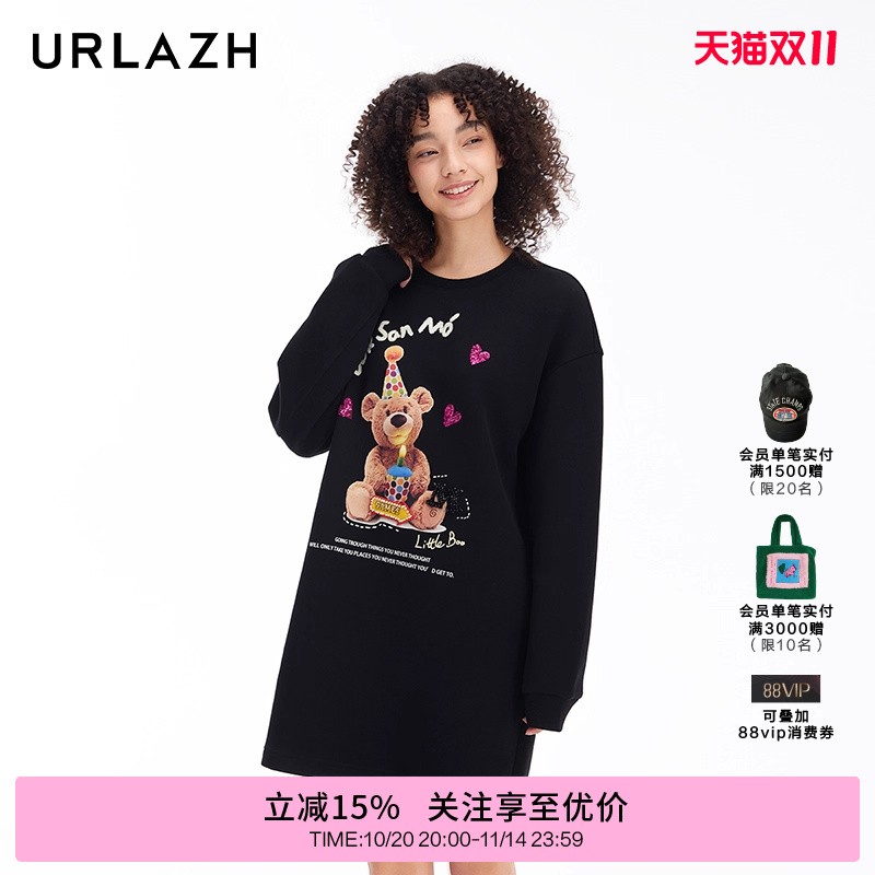 urlazh/有兰抱抱熊卫衣裙