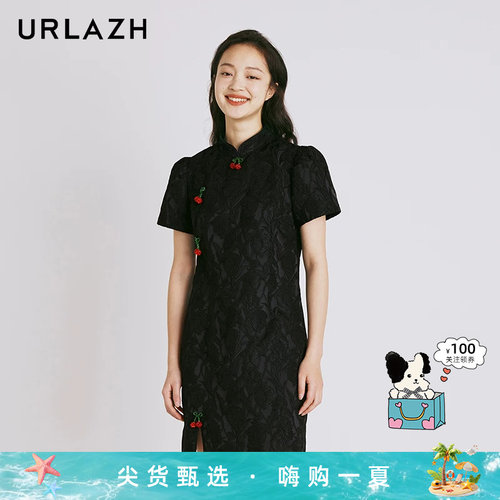 urlazh/有兰复古小清新旗袍