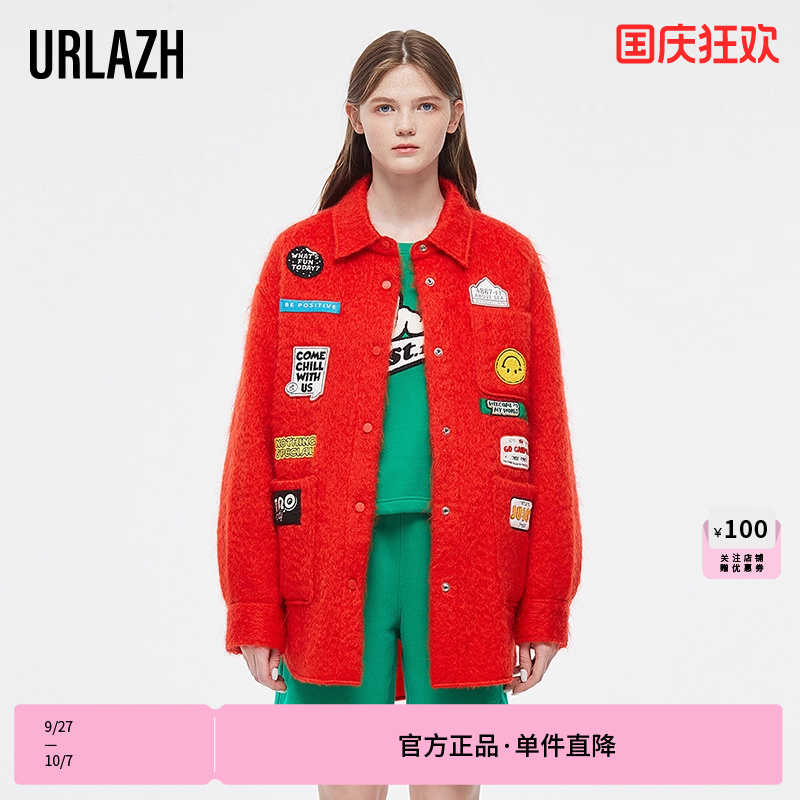 urlazh/有兰复古时尚毛呢外套