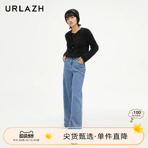 urlazh/有兰复古阔腿牛仔裤