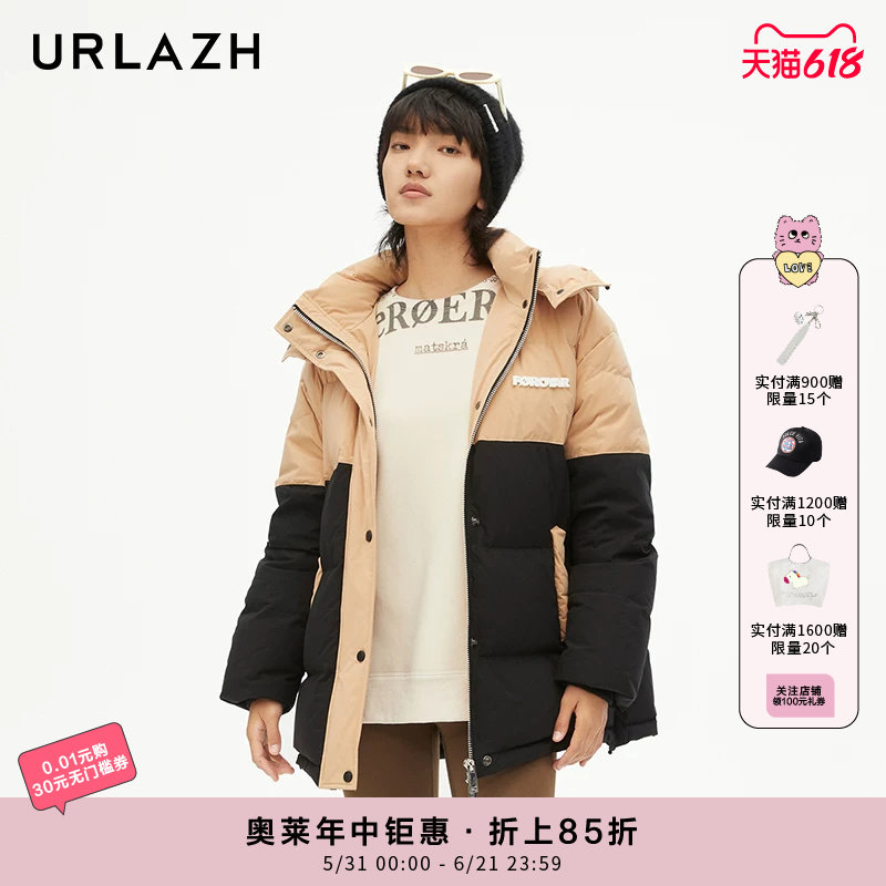 【95%鹅绒】URLAZH有兰新款复古休闲短款羽绒服女JM3CO03