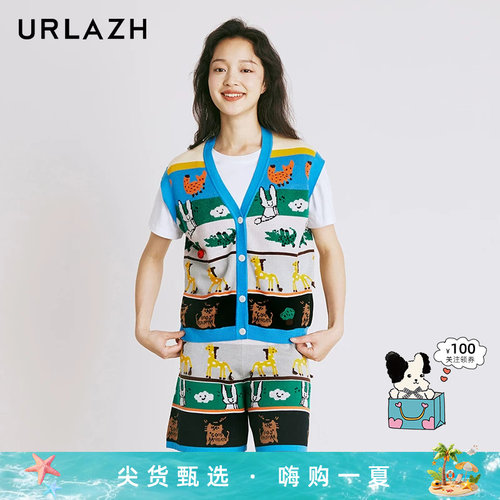 urlazh/有兰提花针织开衫