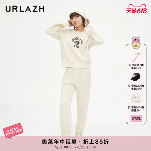 urlazh/有兰奶油色休闲裤
