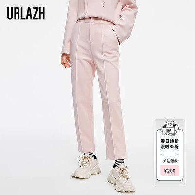 urlazh/有兰洋气减龄休闲裤